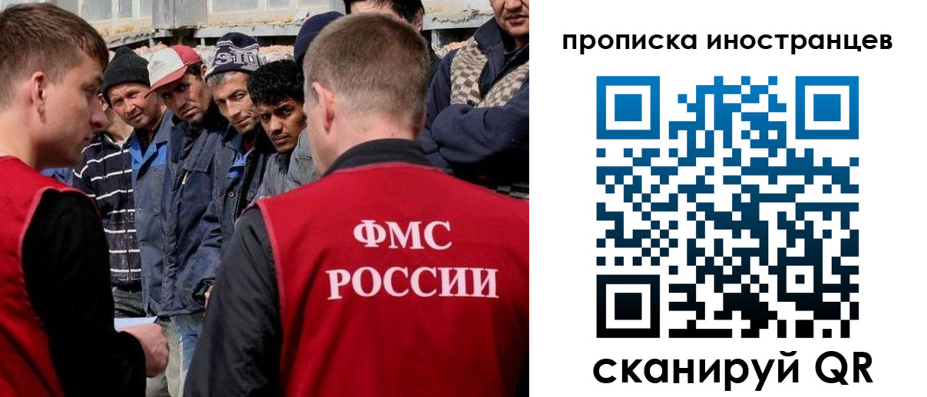 регистрация для школы в Прохладном