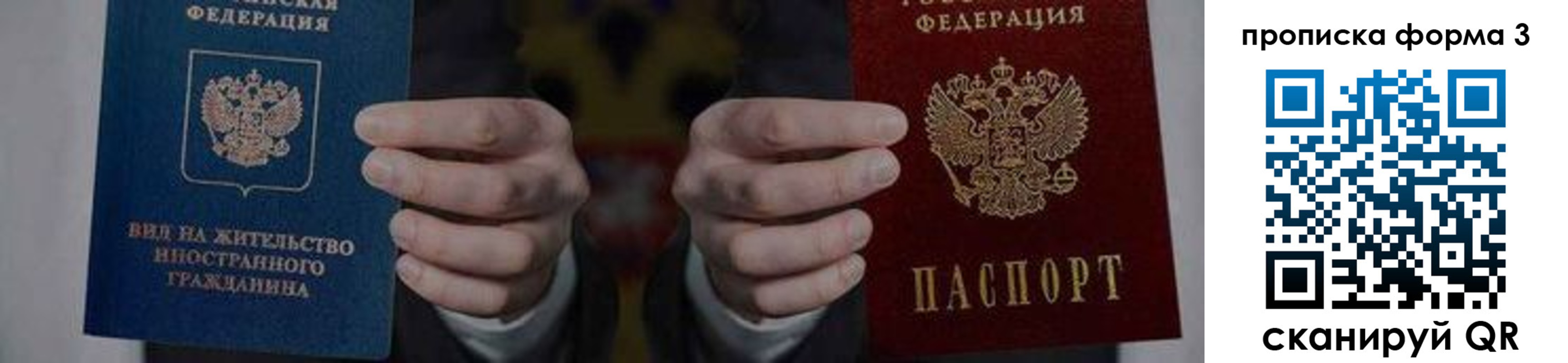 временная регистрация адрес в Прохладном