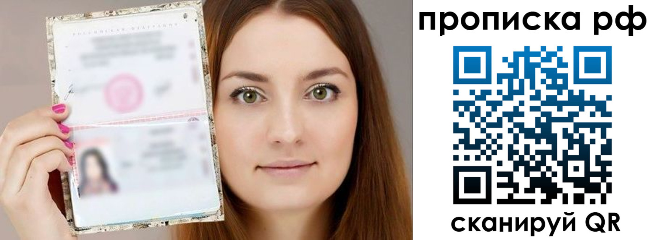 временная регистрация госуслуги в Прохладном